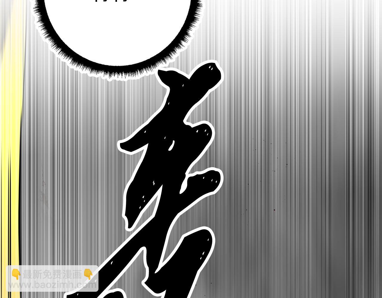 第127话 正面交锋(1/5)-第128话