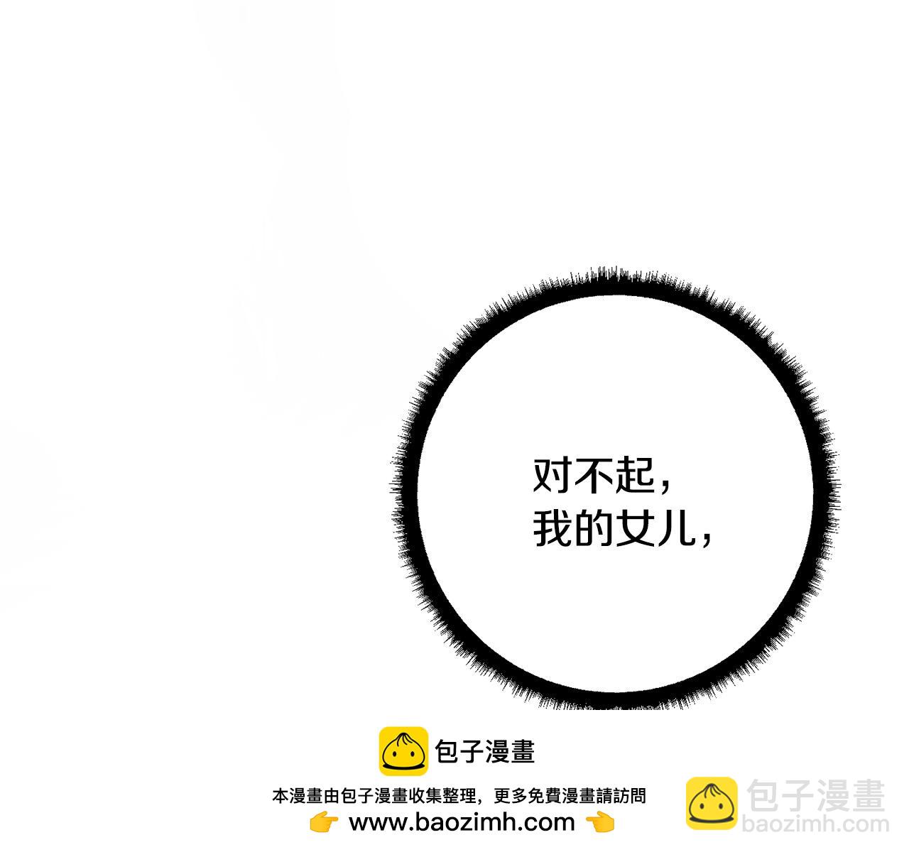 第127话 正面交锋(1/5)-第128话