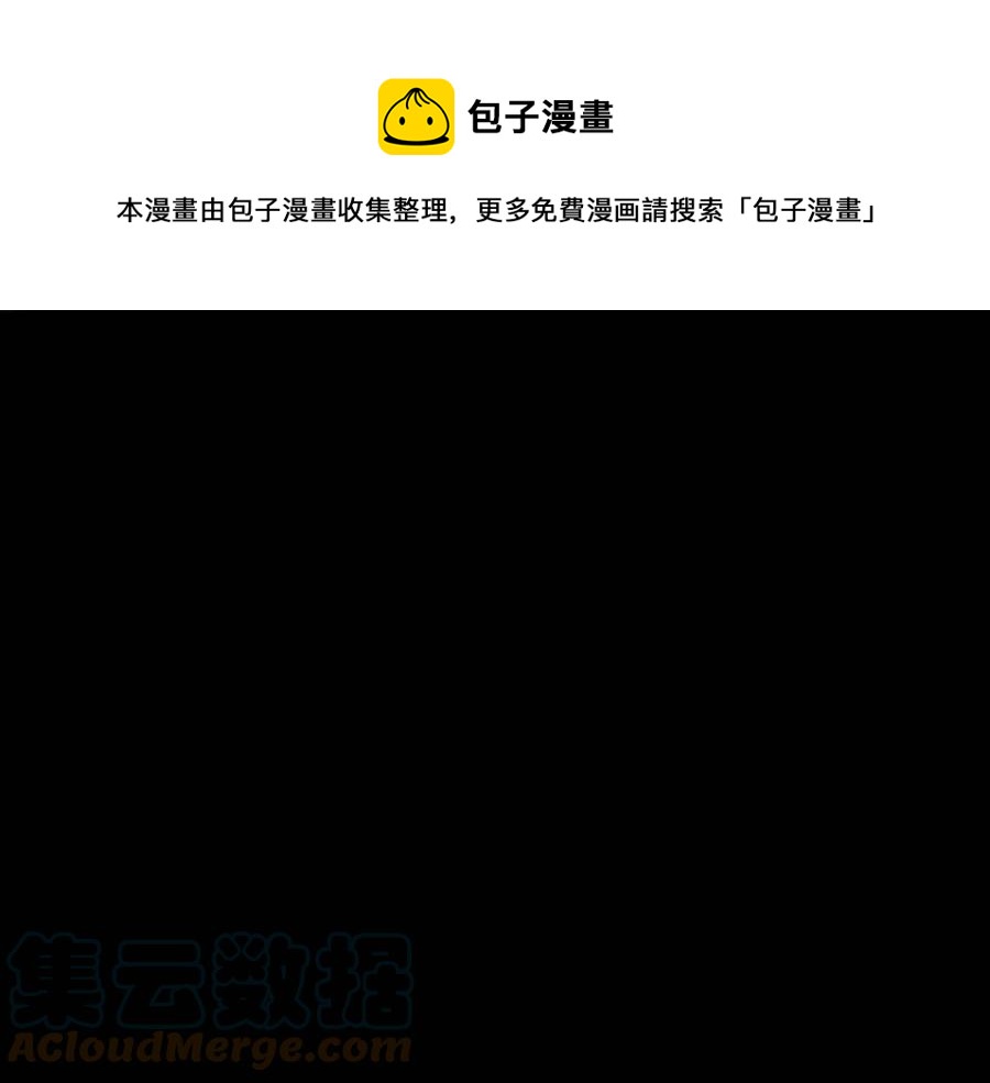 第13话 入校之日(1/5)-第14话