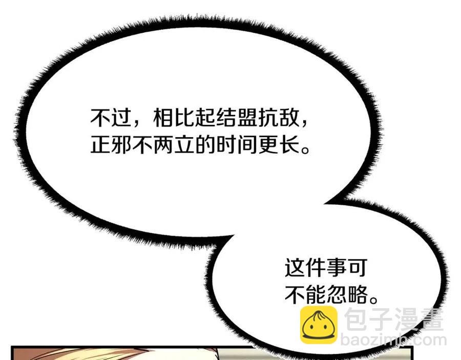 第13话 入校之日(1/5)-第14话