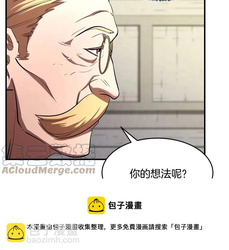 第13话 入校之日(1/5)-第14话