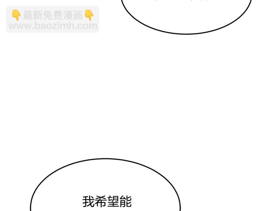 第13话 入校之日(1/5)-第14话