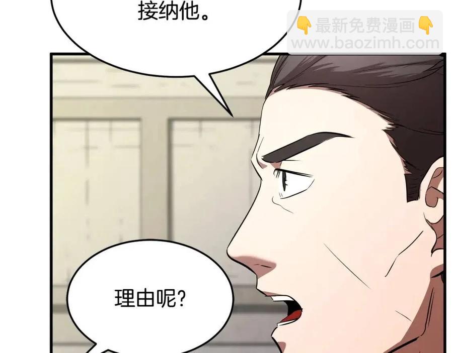 第13话 入校之日(1/5)-第14话