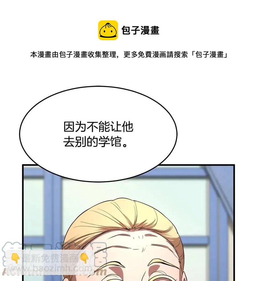 第13话 入校之日(1/5)-第14话