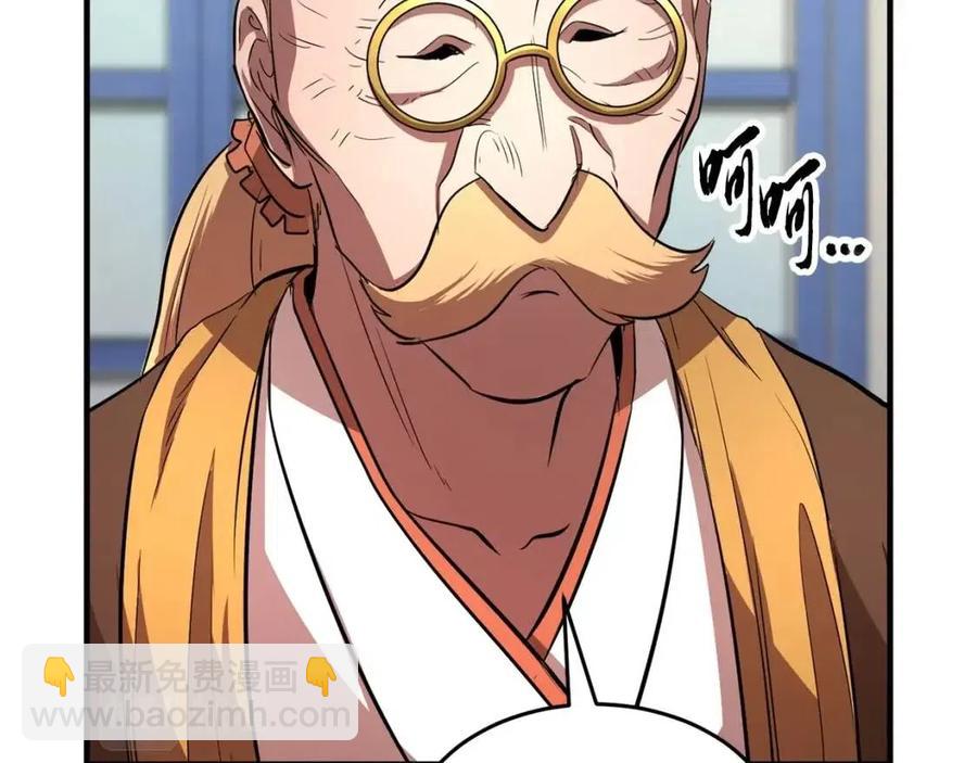 第13话 入校之日(1/5)-第14话