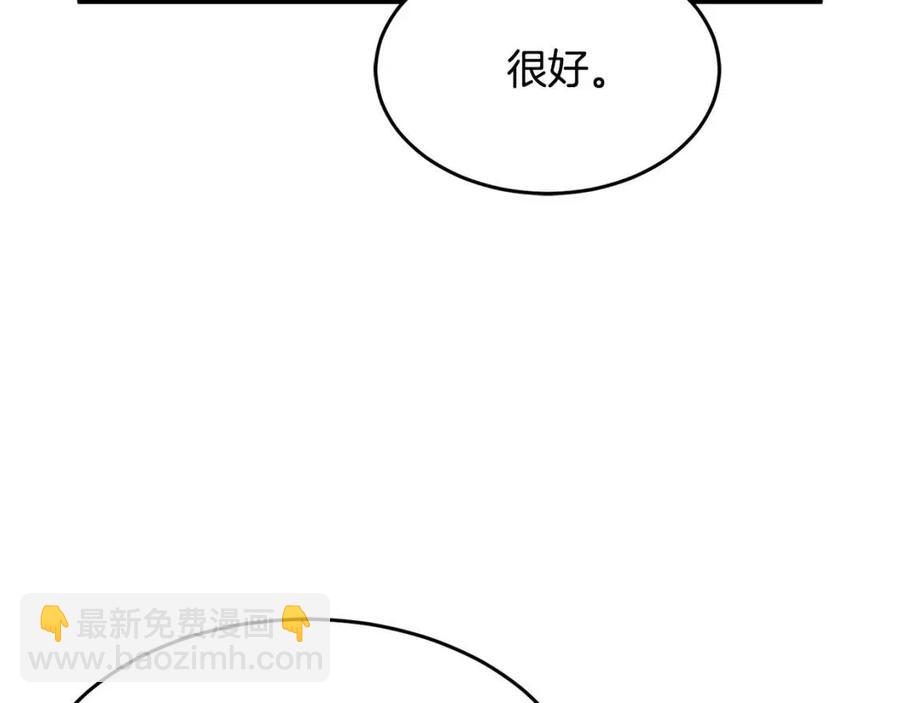 第13话 入校之日(1/5)-第14话