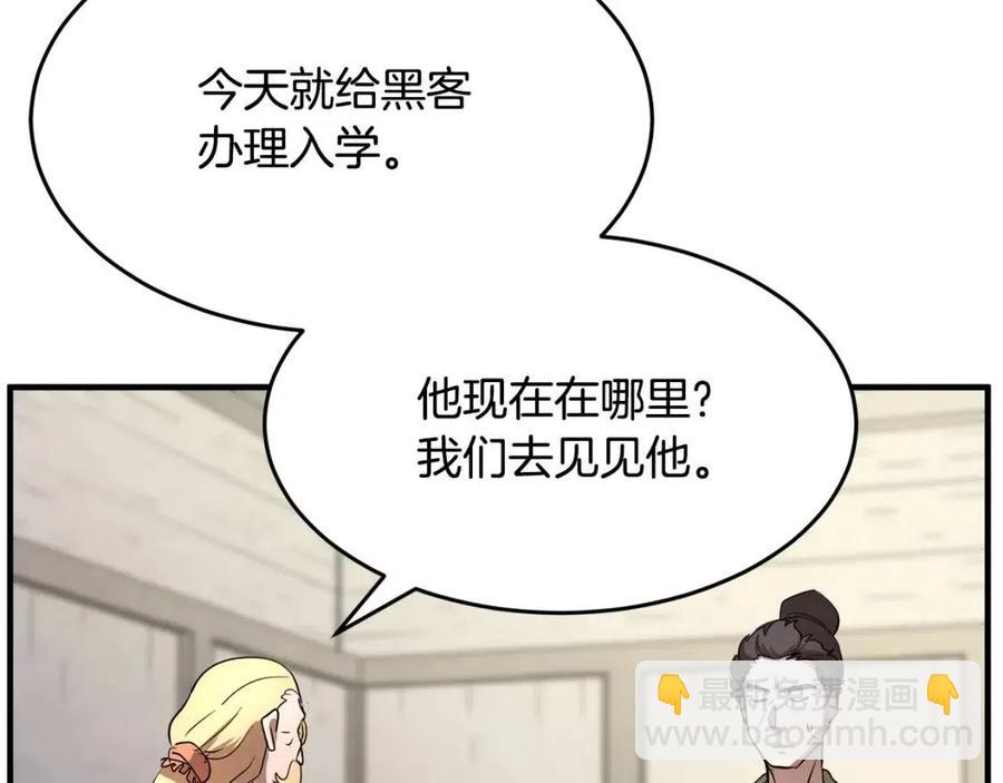 第13话 入校之日(1/5)-第14话