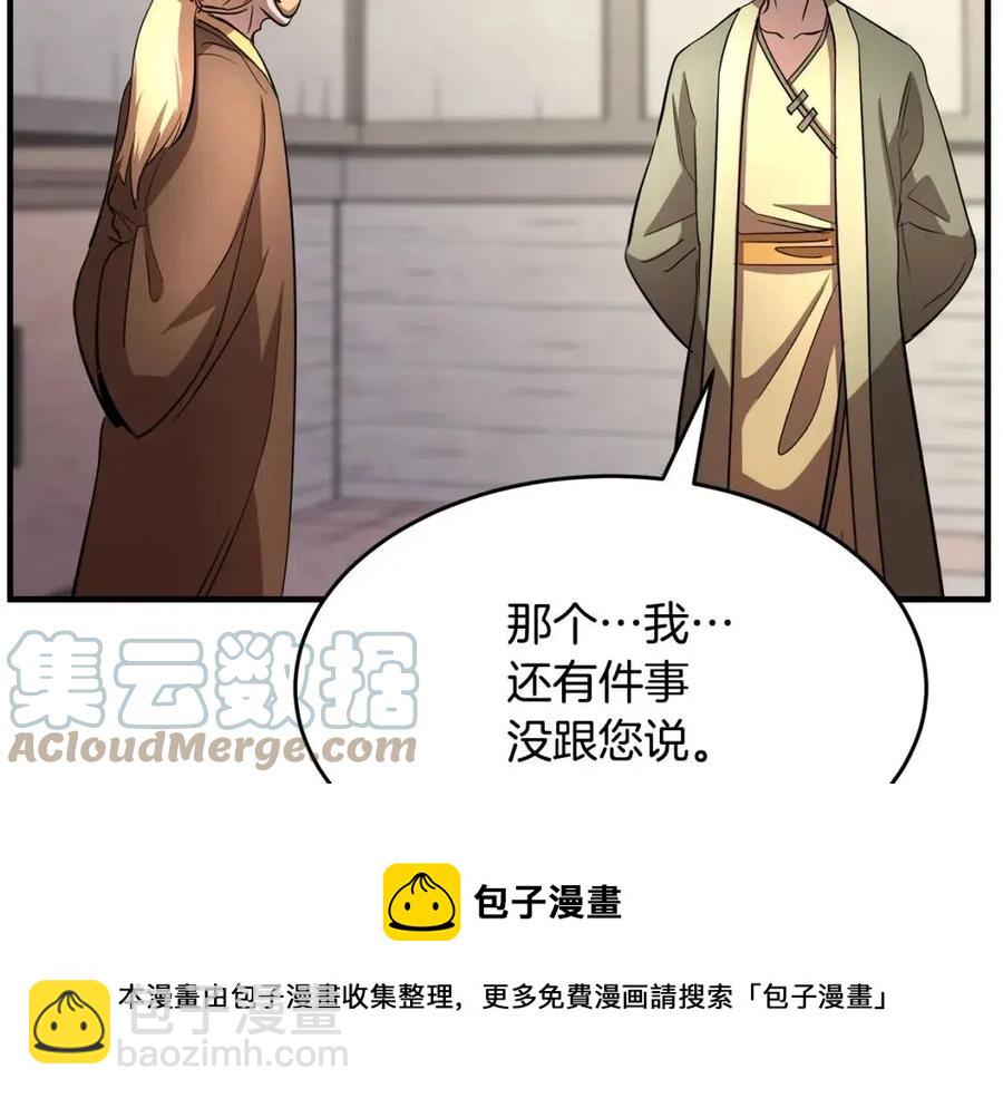 第13话 入校之日(1/5)-第14话