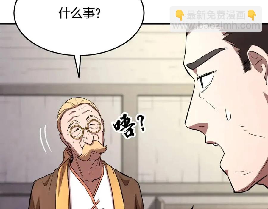 第13话 入校之日(1/5)-第14话