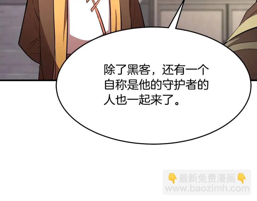 第13话 入校之日(1/5)-第14话