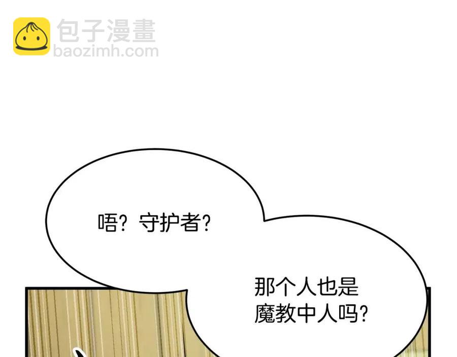 第13话 入校之日(1/5)-第14话