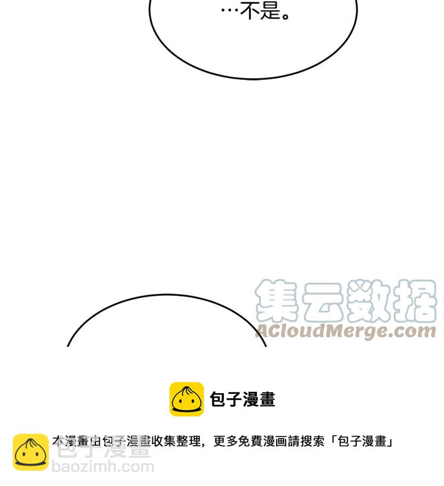 第13话 入校之日(1/5)-第14话