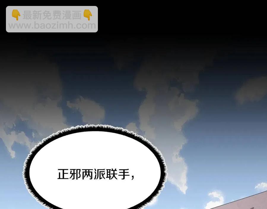 第13话 入校之日(1/5)-第14话