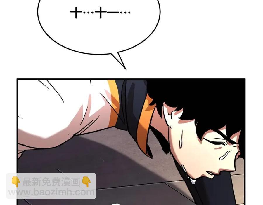 第13话 入校之日(1/5)-第14话