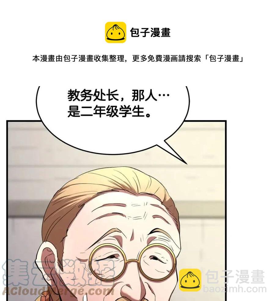 第13话 入校之日(1/5)-第14话