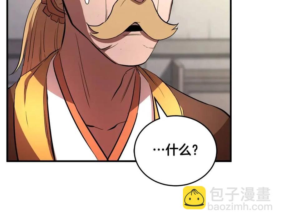 第13话 入校之日(1/5)-第14话