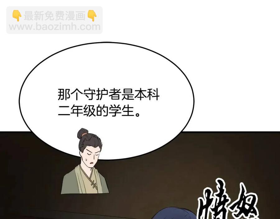 第13话 入校之日(1/5)-第14话