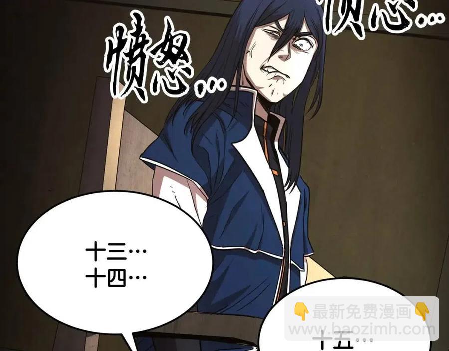 第13话 入校之日(1/5)-第14话