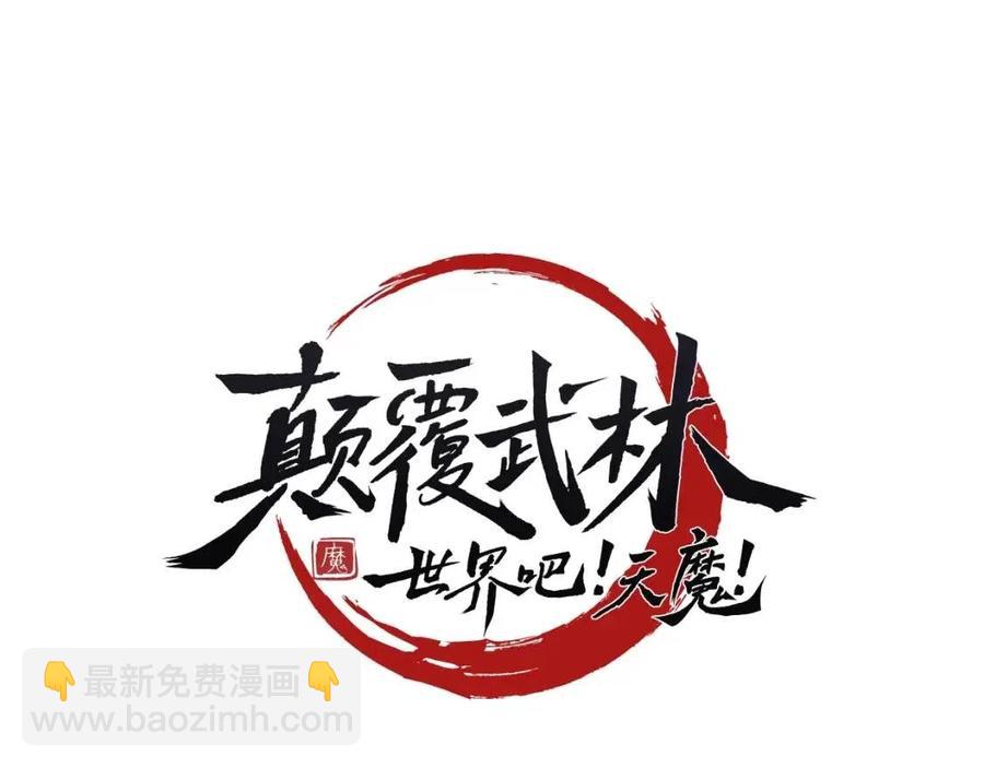 第13话 入校之日(1/5)-第14话