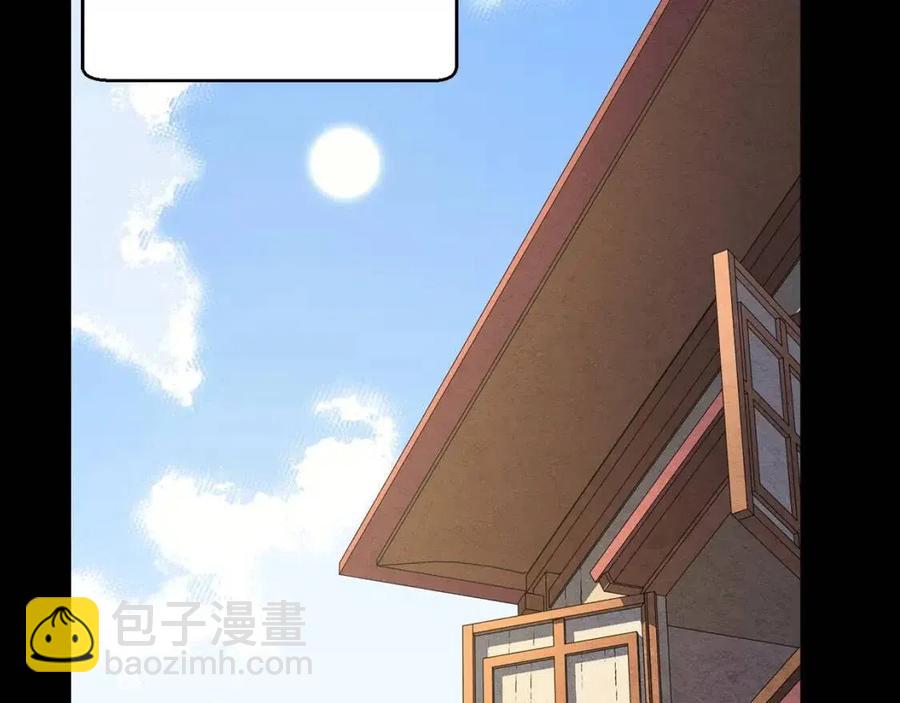 第13话 入校之日(1/5)-第14话