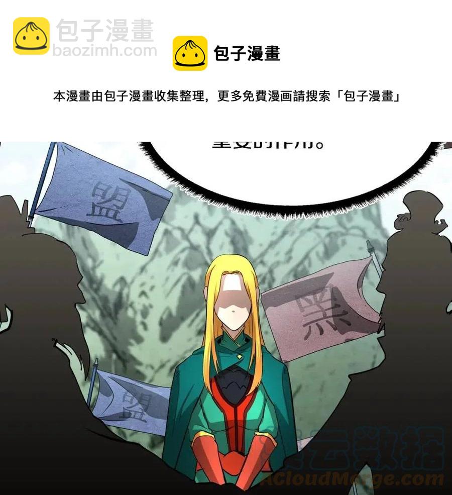 第13话 入校之日(1/5)-第14话