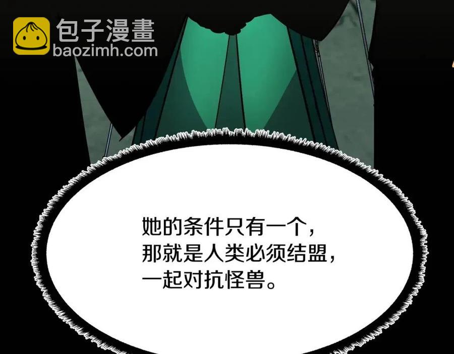 第13话 入校之日(1/5)-第14话