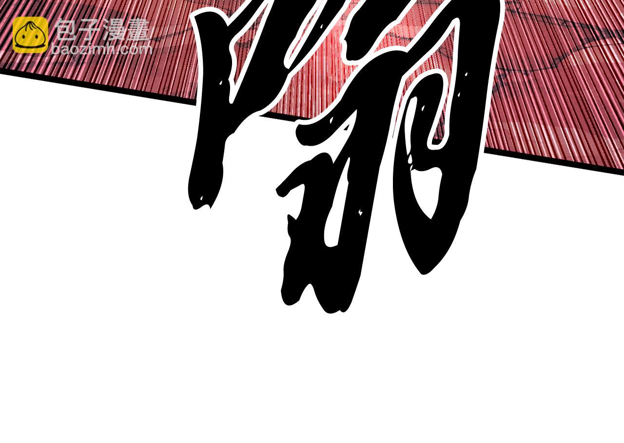 第129话 复活仪式(1/6)-第130话