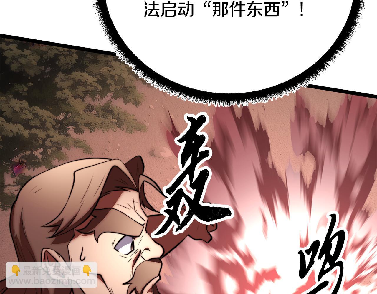 第129话 复活仪式(1/6)-第130话