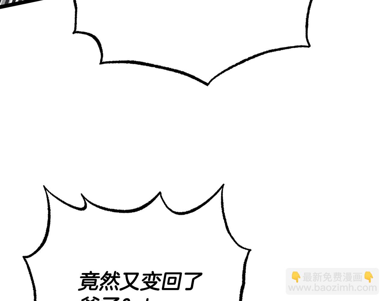 第129话 复活仪式(1/6)-第130话