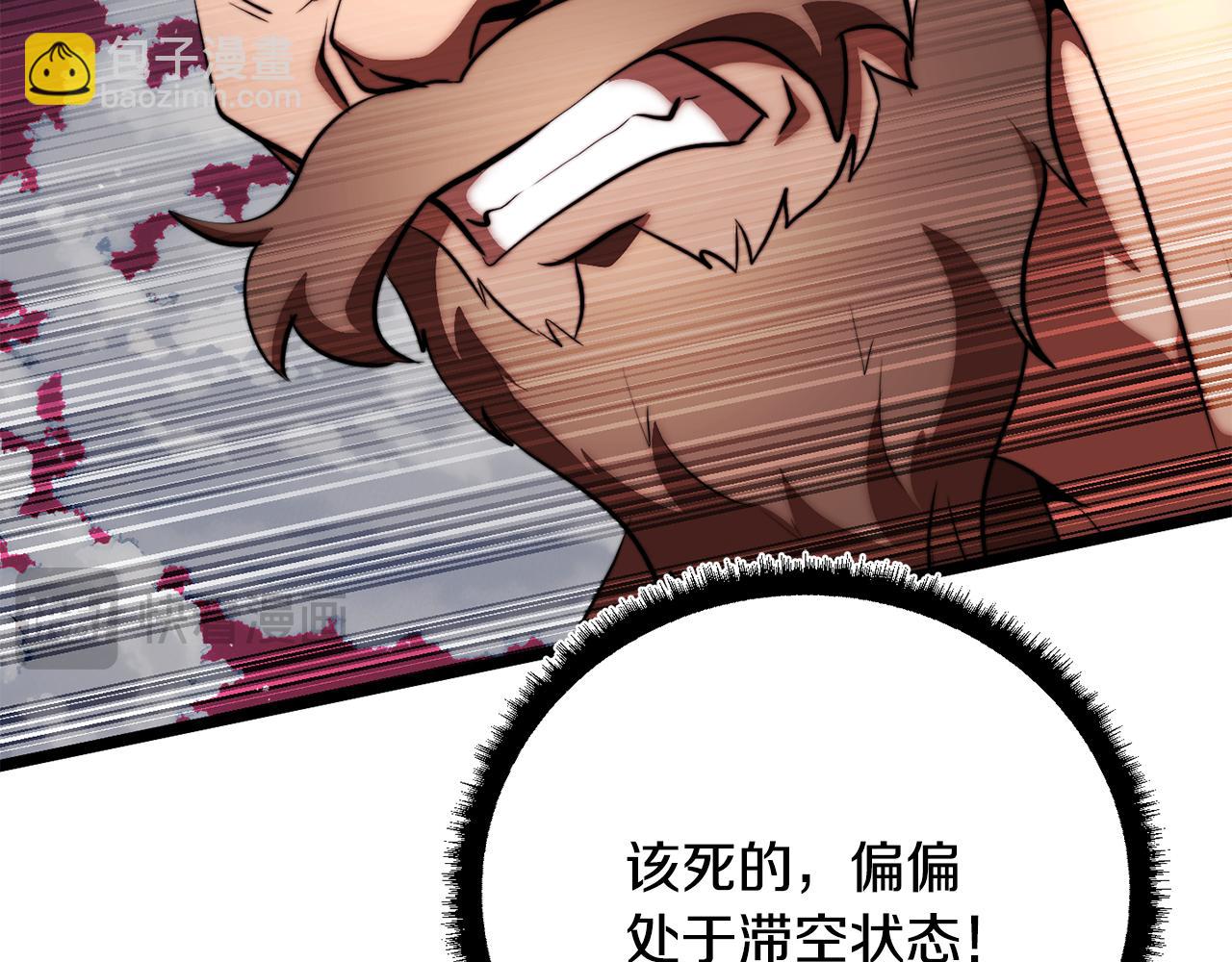 第129话 复活仪式(1/6)-第130话