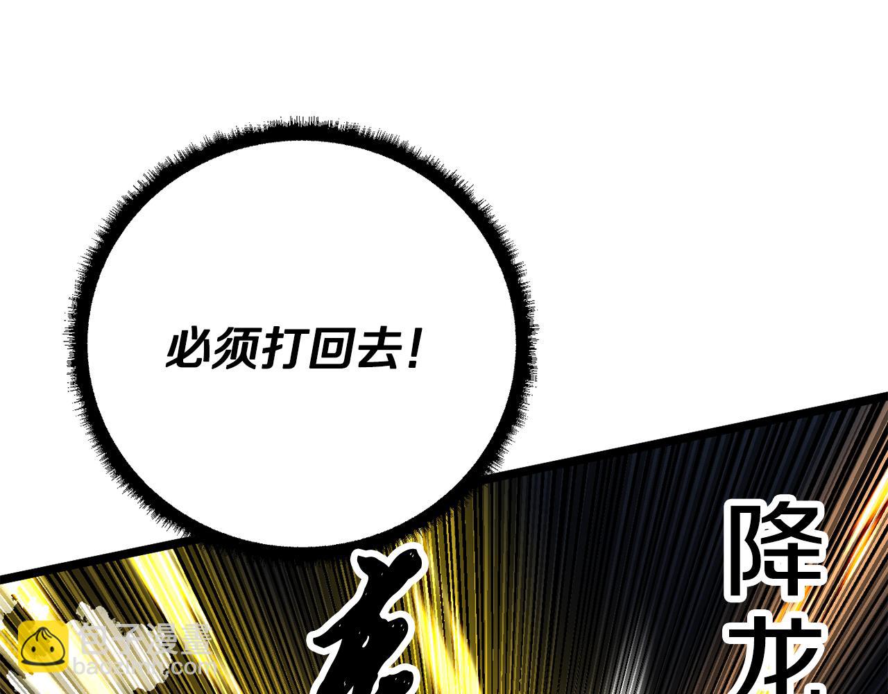 第129话 复活仪式(1/6)-第130话