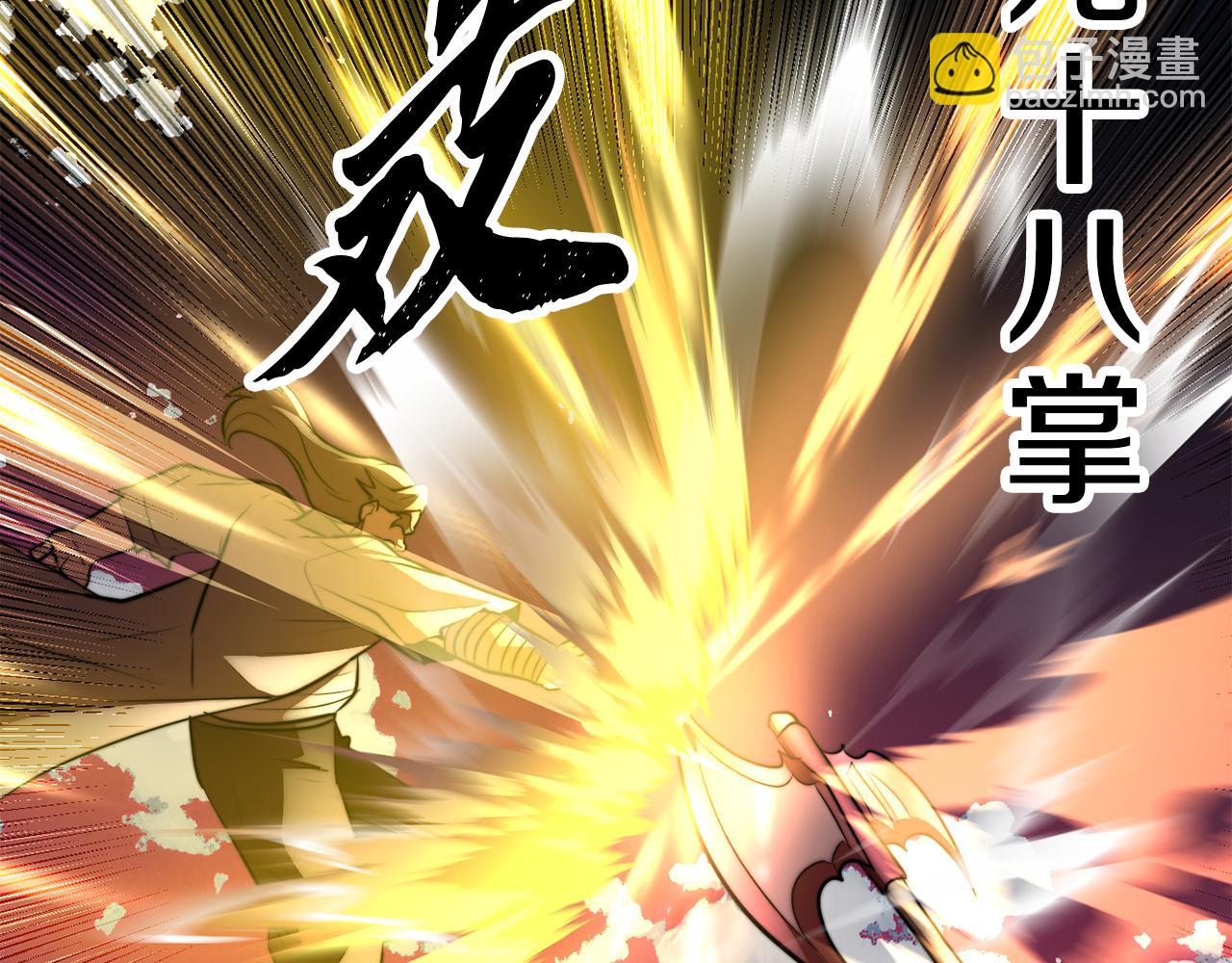 第129话 复活仪式(1/6)-第130话