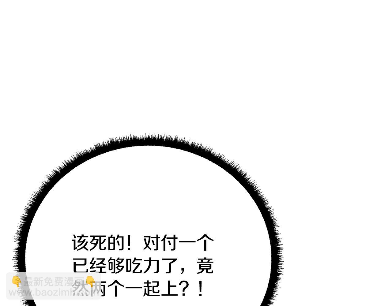 第129话 复活仪式(1/6)-第130话