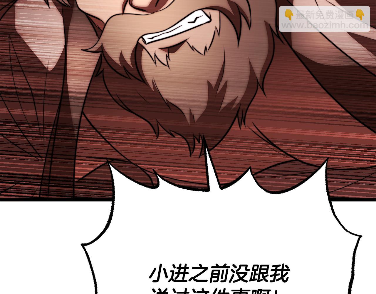 第129话 复活仪式(1/6)-第130话