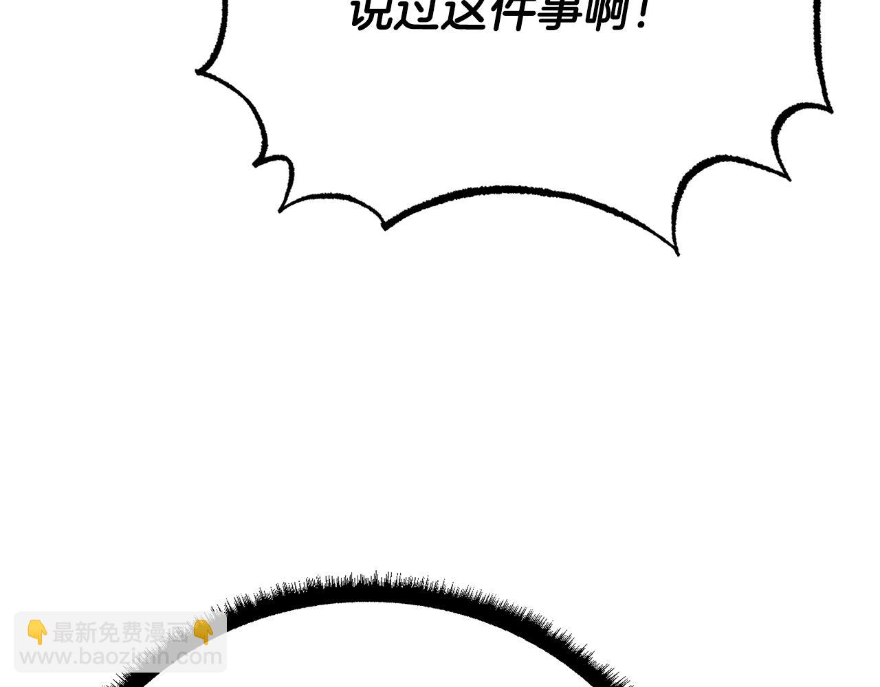 第129话 复活仪式(1/6)-第130话