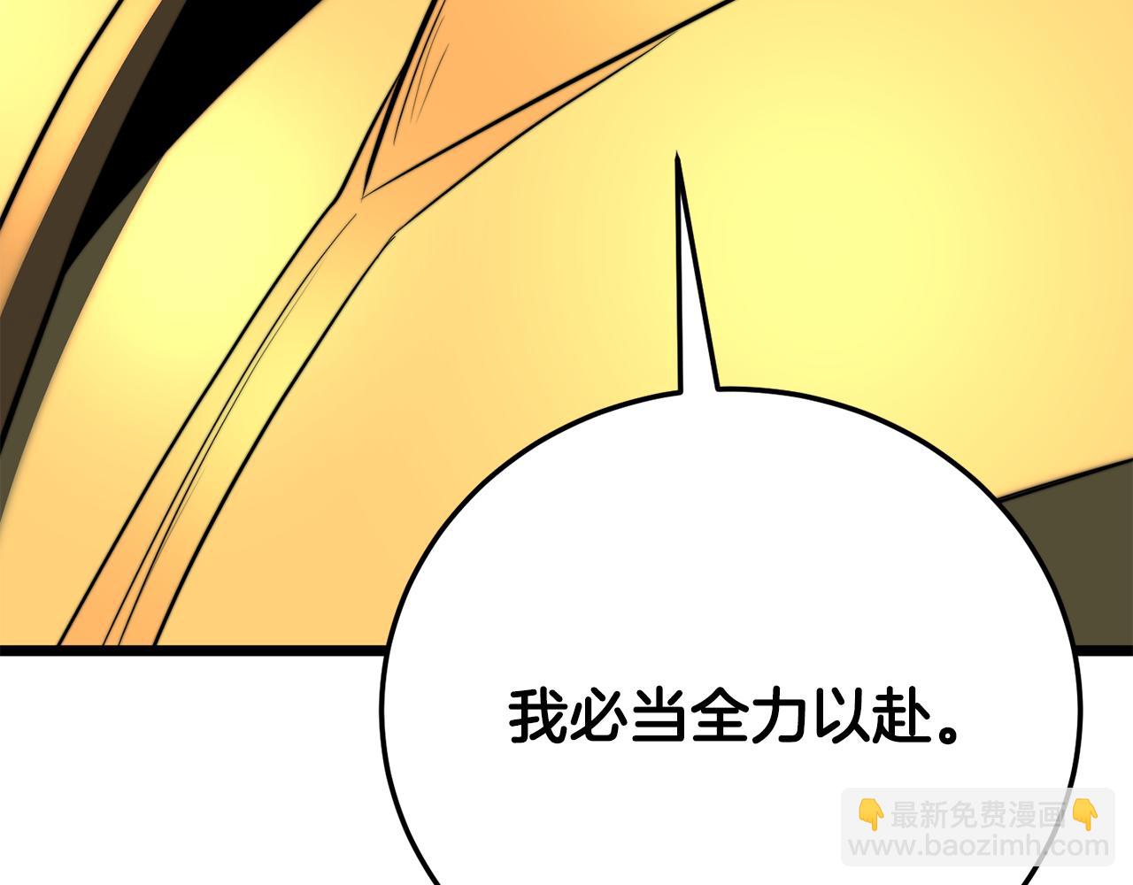 第131话 完美世界(1/10)-第132话