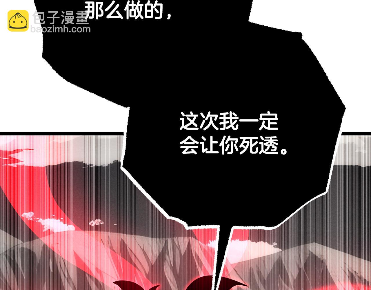 第131话 完美世界(1/10)-第132话