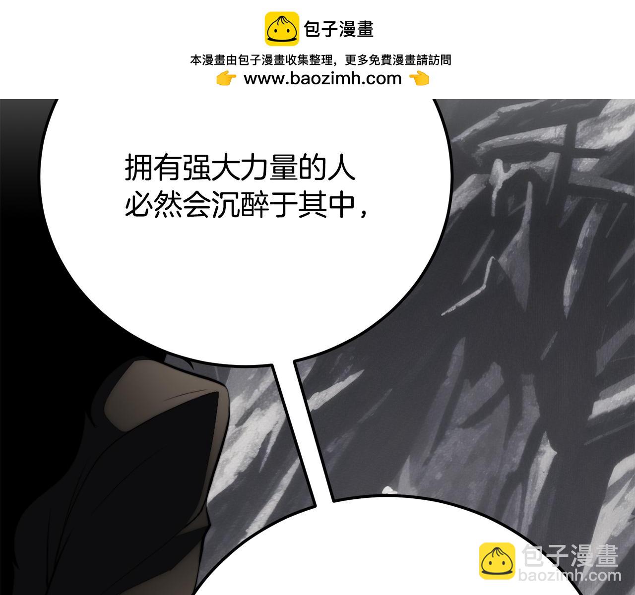 第131话 完美世界(1/10)-第132话