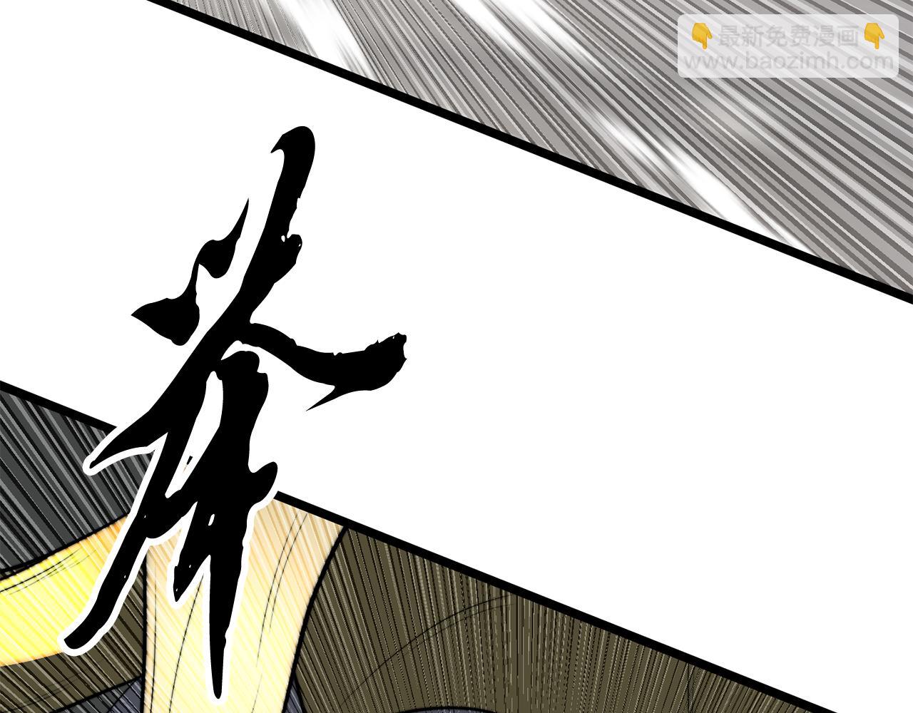 第131话 完美世界(1/10)-第132话