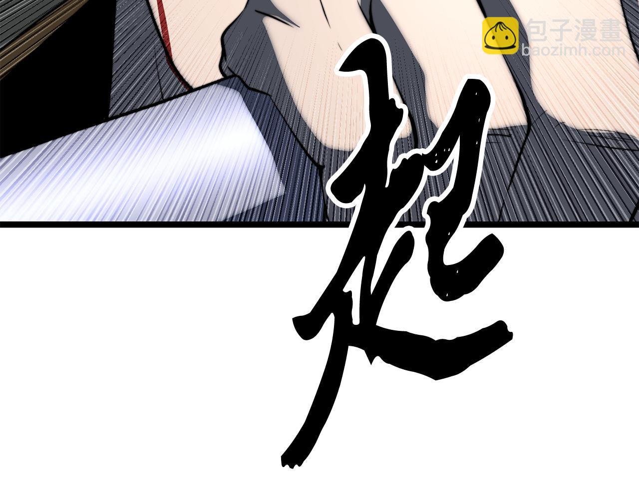 第131话 完美世界(1/10)-第132话