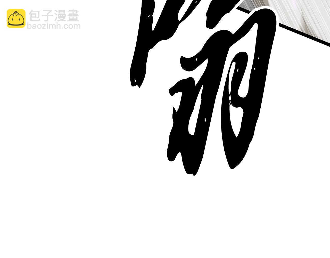 第131话 完美世界(1/10)-第132话