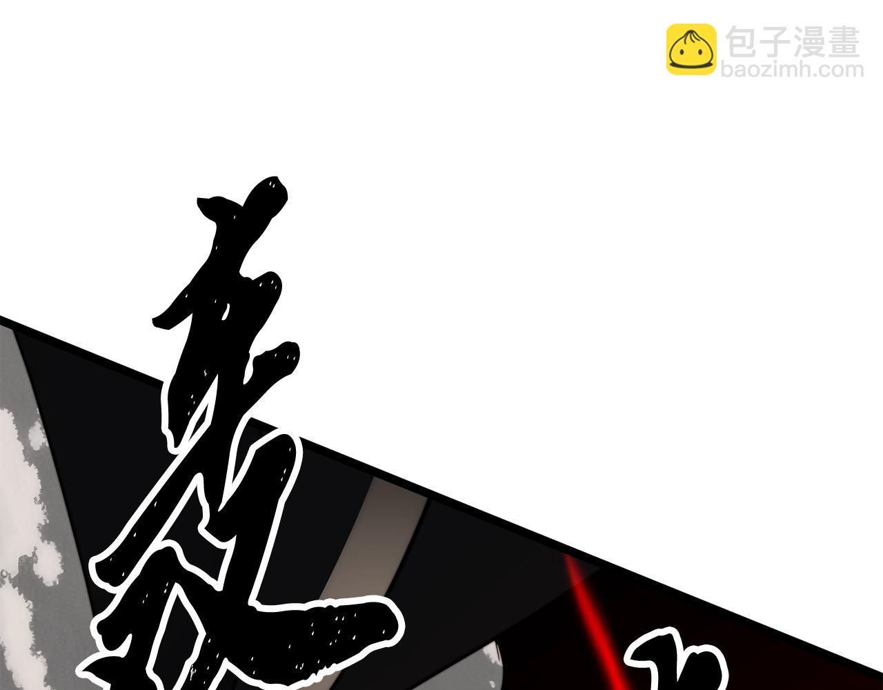 第131话 完美世界(1/10)-第132话