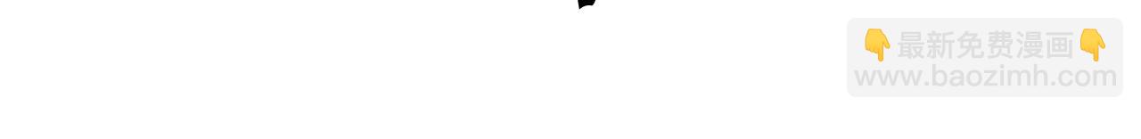 第131话 完美世界(1/10)-第132话