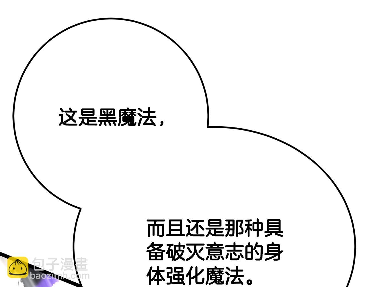 第131话 完美世界(1/10)-第132话