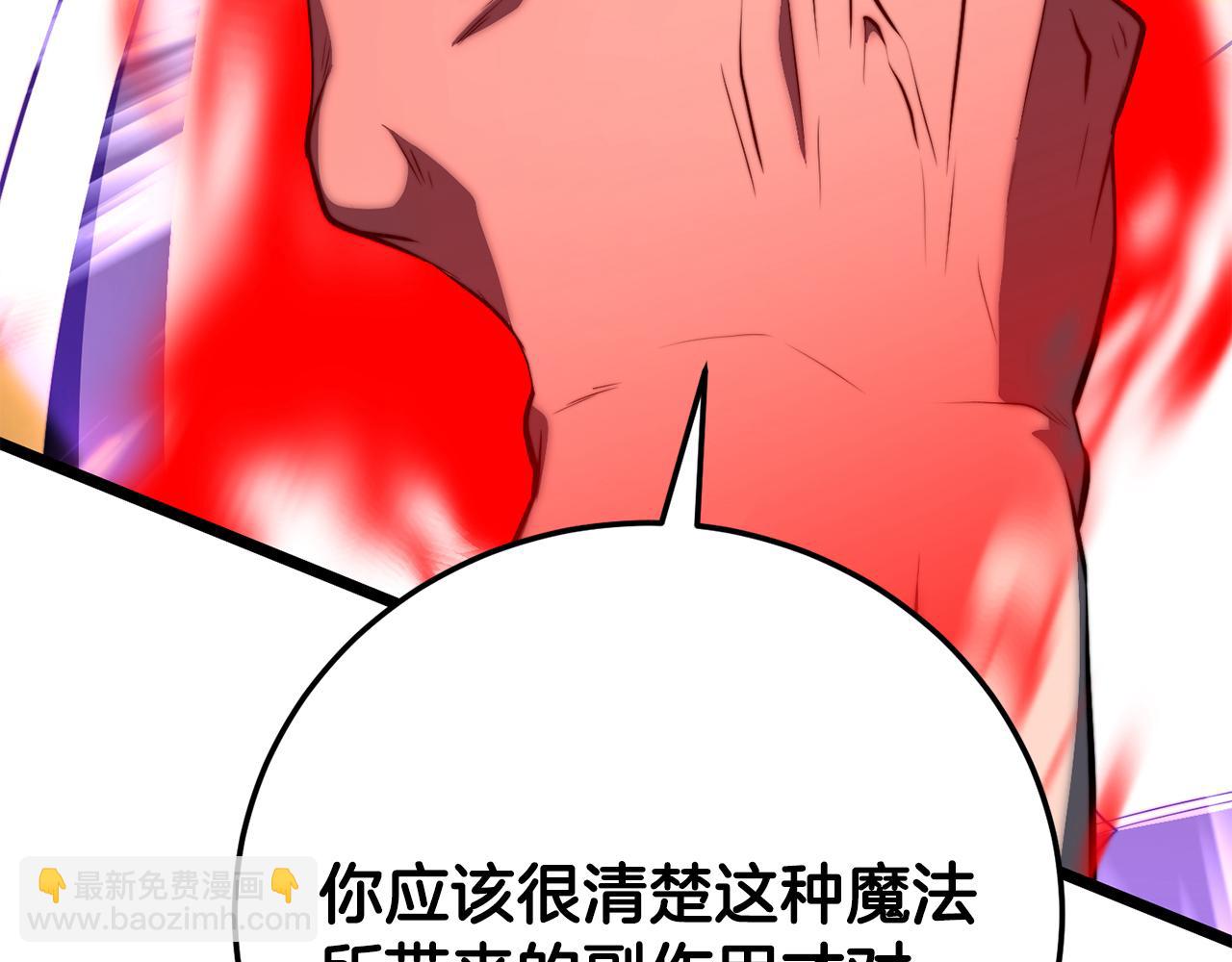 第131话 完美世界(1/10)-第132话