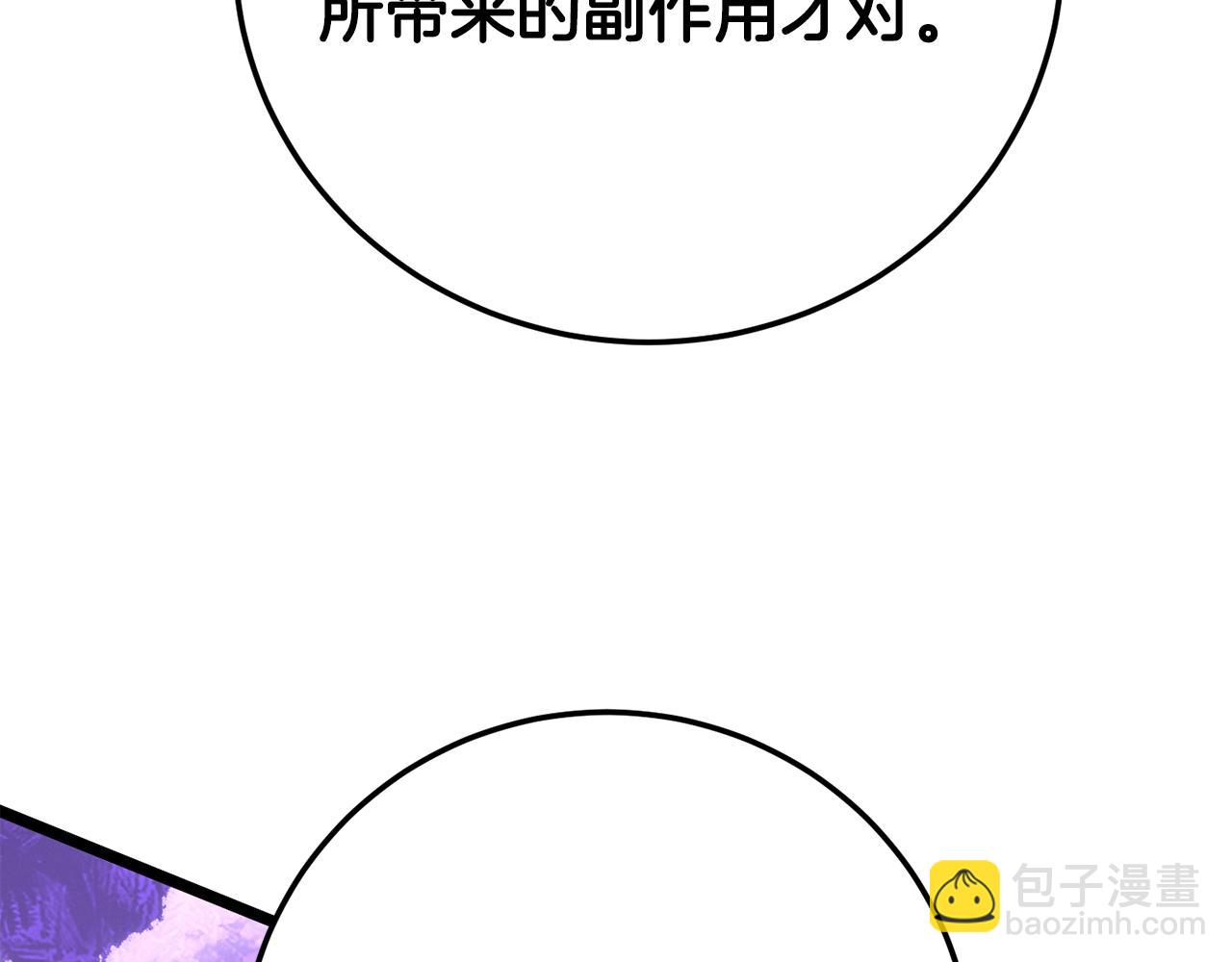 第131话 完美世界(1/10)-第132话