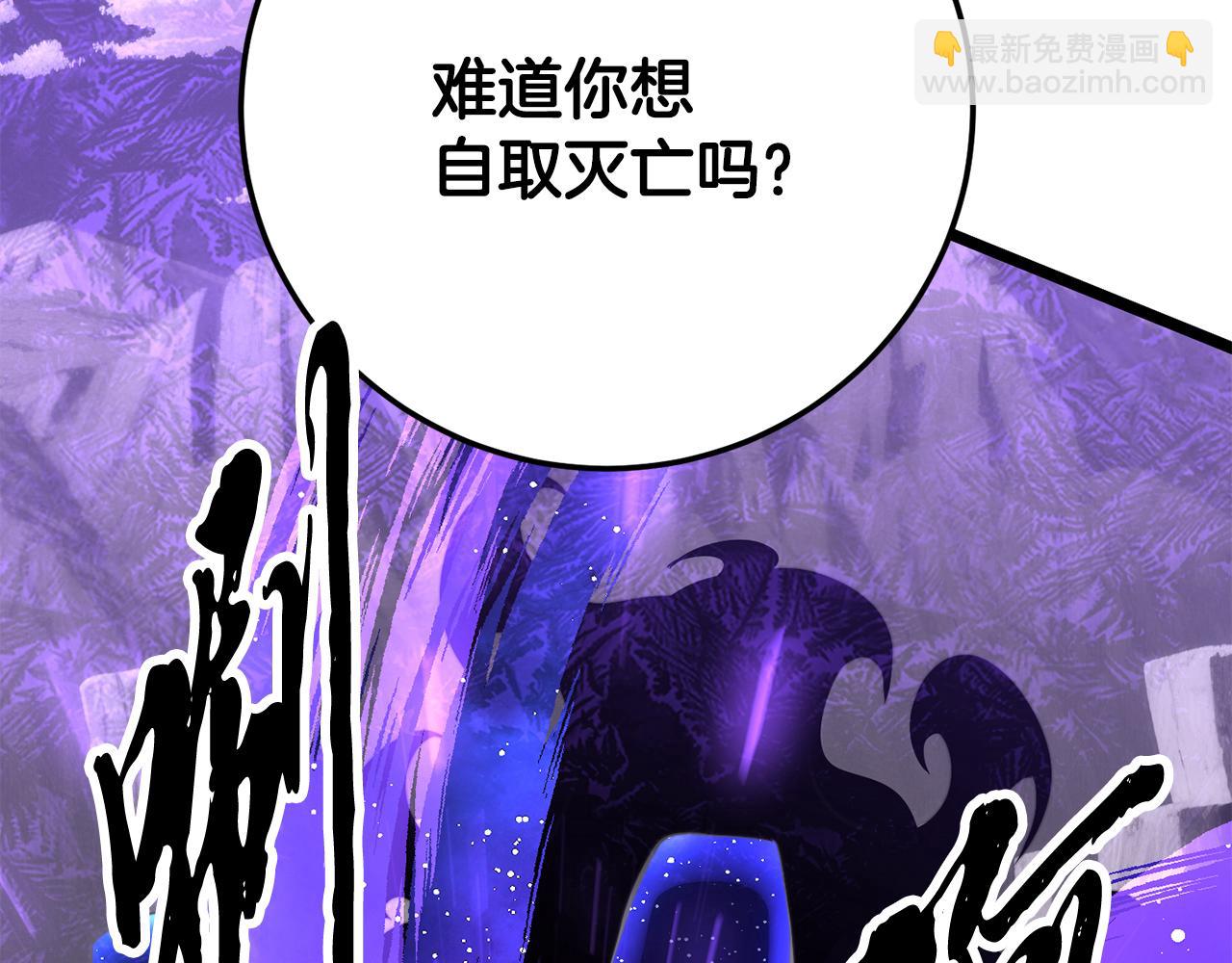 第131话 完美世界(1/10)-第132话