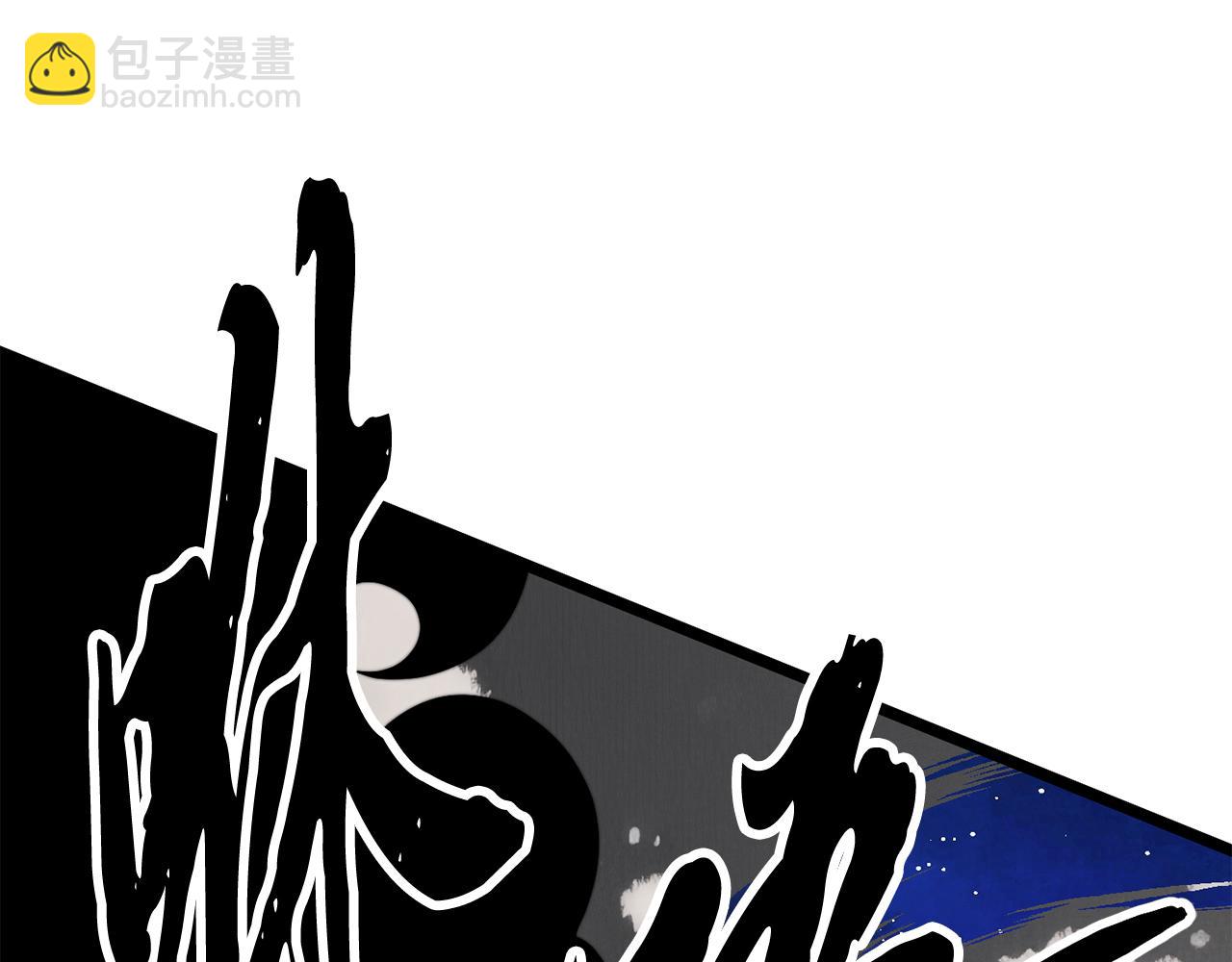 第131话 完美世界(1/10)-第132话