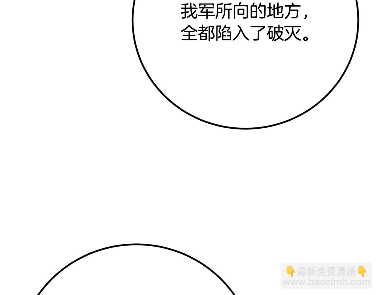 第131话 完美世界(1/10)-第132话