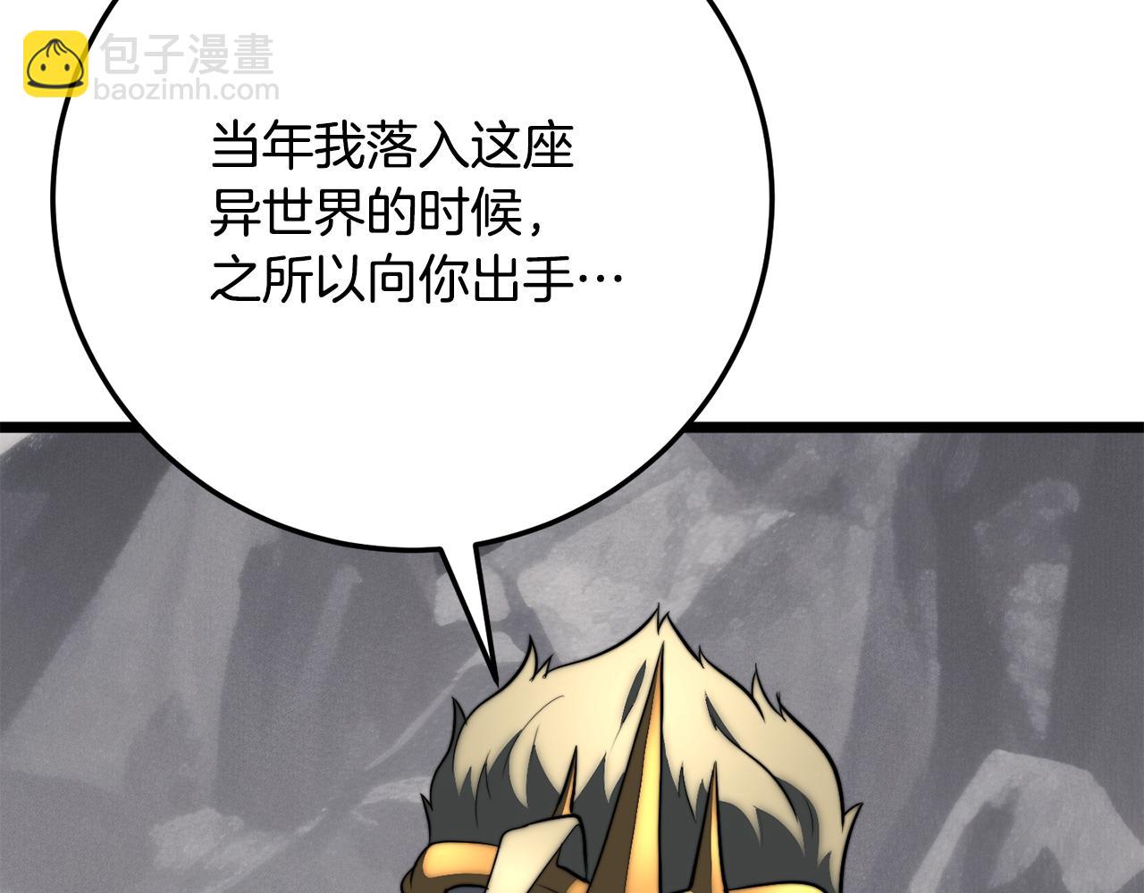 第131话 完美世界(1/10)-第132话